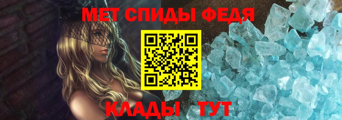 Амфетамин VHQ Сорочинск