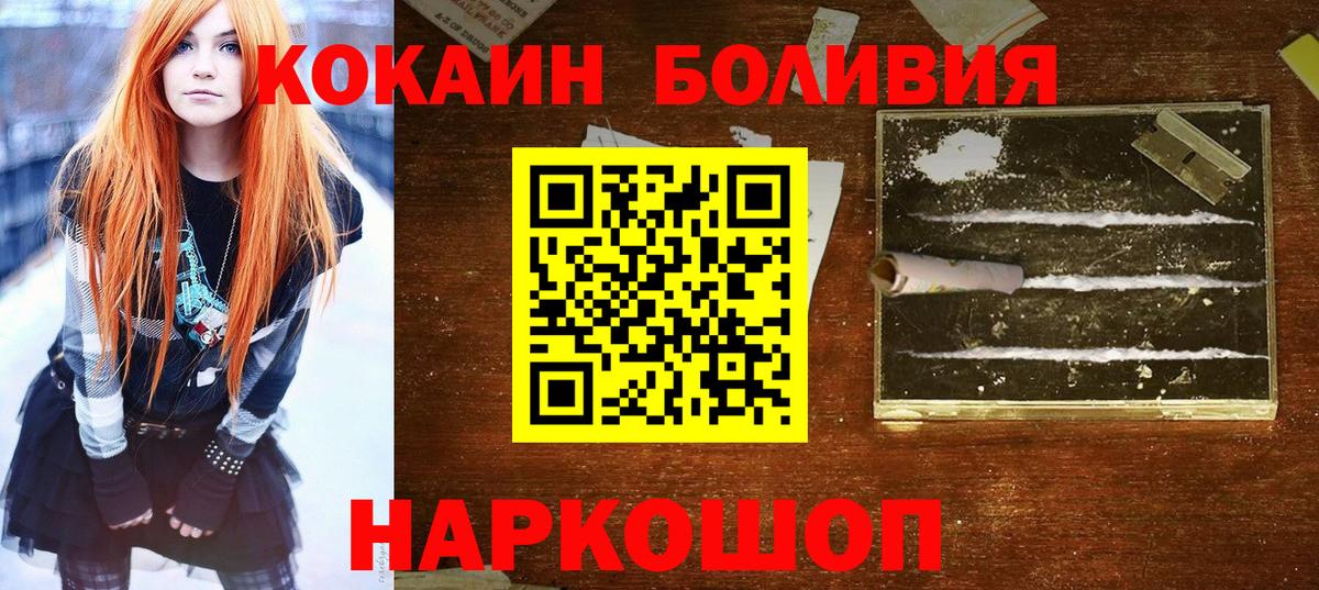 КОКАИН 97% Сорочинск
