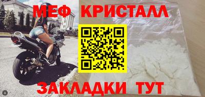 гашиш Обнинск