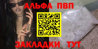 героин Обь