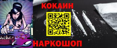 гашиш Обнинск
