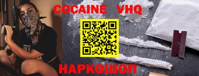 гашиш Обнинск