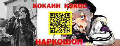 героин Обь