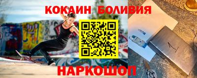 гашиш Обнинск