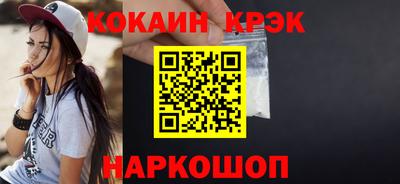 гашиш Обнинск