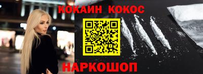 героин Обь