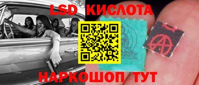 гашиш Обнинск