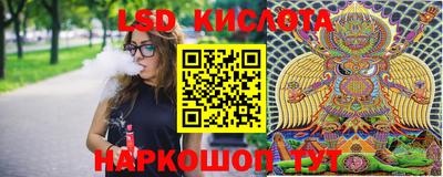 гашиш Обнинск