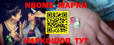 героин Обь