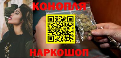 гашиш Обнинск
