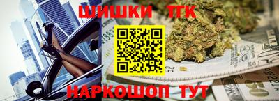 гашиш Обнинск