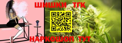 героин Обь
