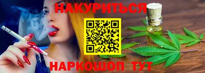 героин Обь
