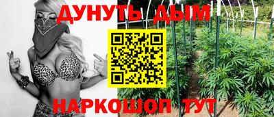 героин Обь