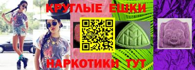 героин Обь