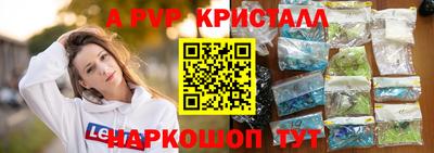 ALPHA PVP Нягань