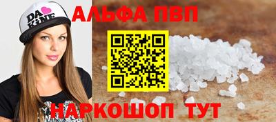 гашиш Обнинск