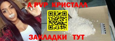 ALPHA PVP Нягань
