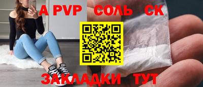 гашиш Обнинск