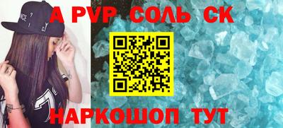 ALPHA PVP Нягань