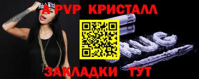 героин Обь