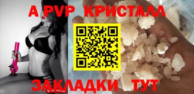 героин Обь