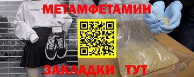 героин Обь