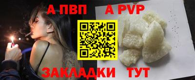 ALPHA PVP Нягань
