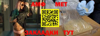 героин Обь