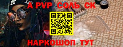 гашиш Обнинск