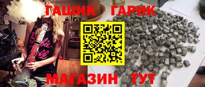 гашиш Обнинск
