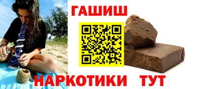 героин Обь