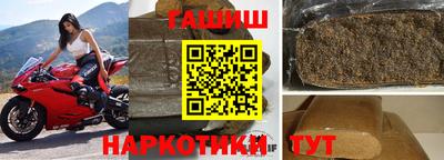 героин Обь