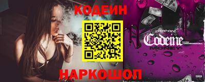 героин Обь