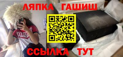 гашиш Обнинск