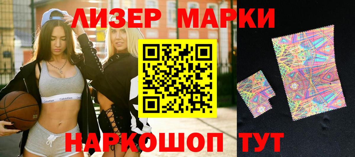 LSD-25 экстази ecstasy Сорочинск