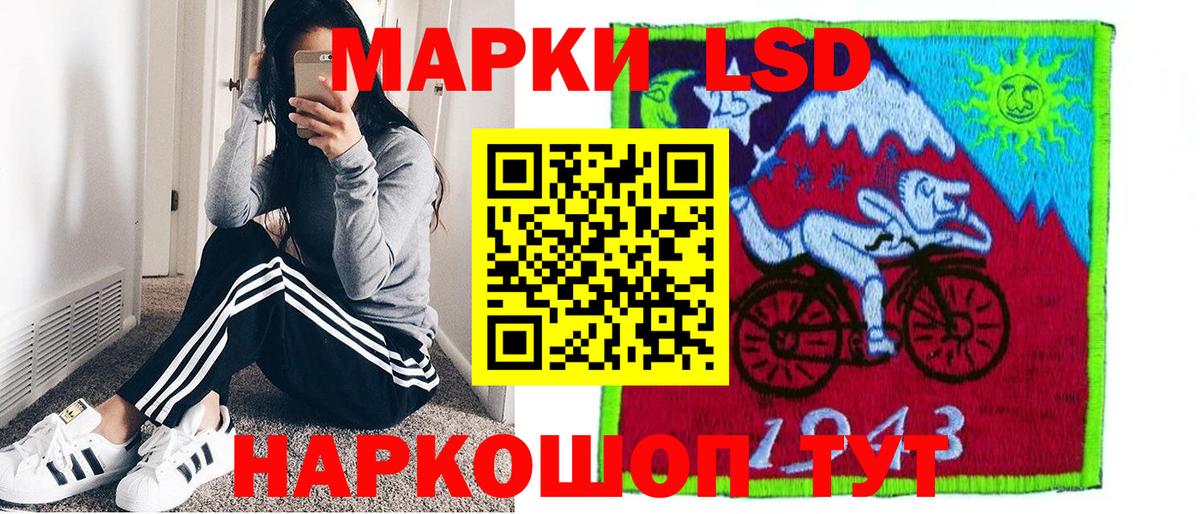 Сорочинск  Наркотические марки 1,8мг  Марки N-bome  Вход с VPN 