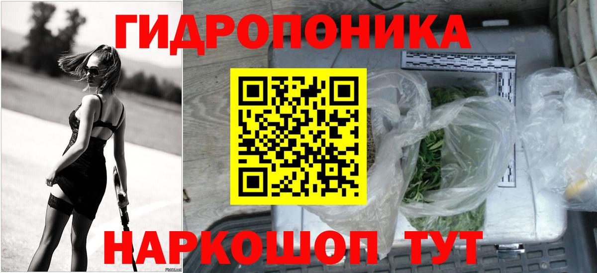 Шишки марихуана Amnesia  Вход с VPN  Конопля SATIVA & INDICA  Канабис MAZAR  Сорочинск  Канабис конопля 