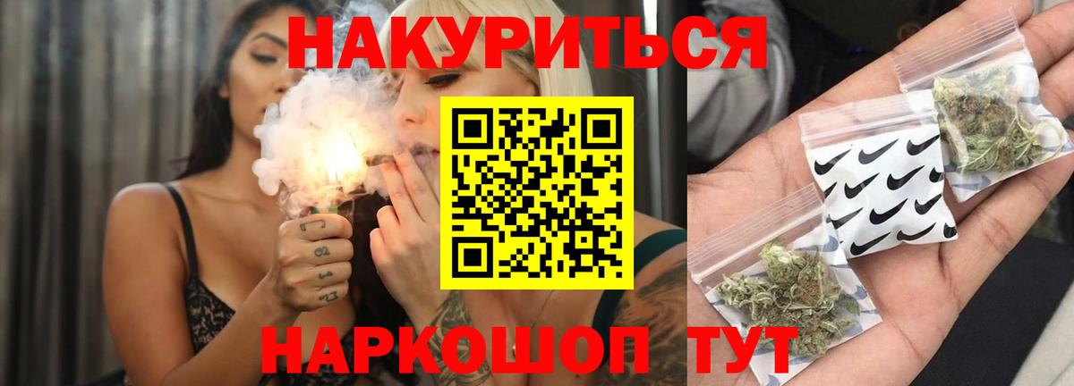 Конопля план Сорочинск